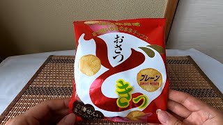 Japanese Sweet Potato Chips  Osatsu Doki [upl. by Bald]