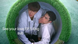 see your love EP 5 Eng sub blworld bl blseries [upl. by Urina]