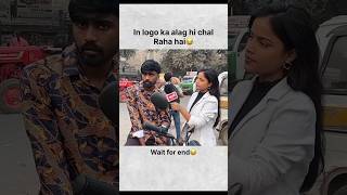 Iska to idhar alag chal Raha hai 😂 Talsamlasa mangru funny video 📷📸 twoliner memem sigmaboviral [upl. by Nnewg]