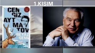 Cengiz Aytmatov BEYAZ GEMİ Sesli Kitap 1Kısım [upl. by Kussell]