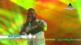 Heen Sare  Thushara Subasinghe Songs  Sahara Flash 2020  Sinhala New Songs [upl. by Francesco]