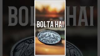 Paisa bolta hai full screen status [upl. by Eixid]