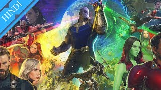 Avengers Infinity War SDCC Trailer Animated SFM [upl. by Latihs]