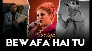 Janiya Bewafa Hai Tu REMIX  AwaidAwaisMusic  Naseebo Lal x Talha Anjum [upl. by Zsamot]