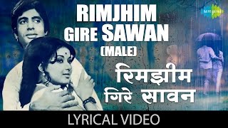 Rimjhim Gire Sawan  Lyrics  Manzil  Amitabh Bachchan  Kishore Kumar  Basu Chatterjee [upl. by Claman580]