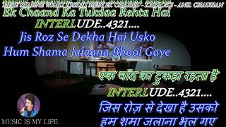 karaoke of Mere samne wali khidki mein A CK [upl. by Angle666]