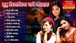 Best Sad Adhunik Songs 2081  Anju Panta Melina Rai Prabisha Adhikari Evergreen Adhunik Songs 2024 [upl. by Gherardi]