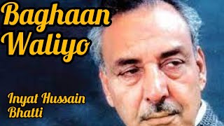 Bhagan Waliyo Naam JapoS Nazar Hussain Sudozai [upl. by Osei57]