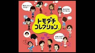 Friend Registration  Tomodachi Collection OST [upl. by Eltsirhc]