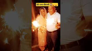 Love ❤️❤️ youtubeshorts punjabi viralvideo shorts new punjabisong [upl. by Kleon50]