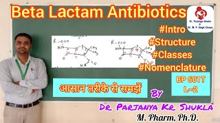 βLactam Antibiotics  Intro Structure Classification Nomenclature  BP 601T  L2 [upl. by Esyle]