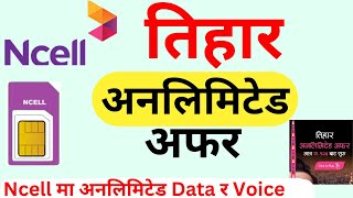 Ncell Tihar Offer  Ncell Unlimited Data and Voice Pack Offer  Big Ncell Offer [upl. by Zirtaeb]