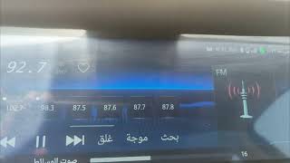 تنزيل يوتيوب وغيره شانجان مضمونه ومجربه  شاشة شانجان CS85  صيني   حل مشكلة شانجان changan [upl. by Arahd]