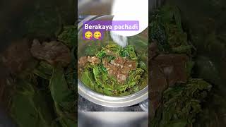 spicy amptasty Berakaya pottu pachadi 😋😋 reels  food volgs [upl. by Nirrok]