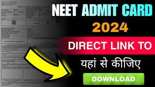 Neet Admit Card 2024  NEET Admit Card Download 2024  NEET Exam 2024 Admit Card [upl. by Thatch]