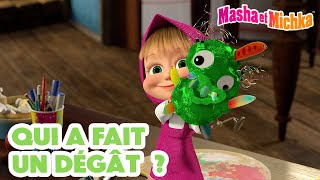 Masha et Michka 🤖😆 Qui a fait un dégât  👀🏠 Collection dépisodes 💥 Nouvel épisode le 6 septembre 💥 [upl. by Petras]