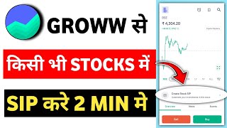 Groww app me SIP kaise suru kare  How to start SIP in Groww App [upl. by Nnylesor671]