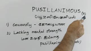 PUSILLANIMOUS tamil meaningsasikumar [upl. by Ecinnej]