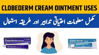 Clobederm Cream  Clobederm Ointment  Clobederm Cream For Whitening  Clobederm Cream Side Effects [upl. by Nehgem]