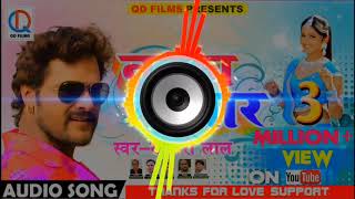 Khesari Lal Yadav SuperHit Dj Song  Nawka Bhatar Ke  Dj ABhishek Raj [upl. by Oirasec]