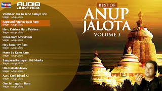 Anup Jalota Bhajans  Ram Bhajan  Krishna Bhajan  Bhajan Sandhya bhajanindia [upl. by Naus]