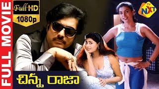 Chinna Raja Telugu Full Movie  Karthik  Roja  Priya Raman  TVNXT Telugu [upl. by Amsirak874]