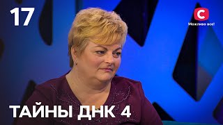 Моя невестка родила от моего мужа – Тайны ДНК 2021 – Выпуск 17 от 19122021 [upl. by Derfnam135]