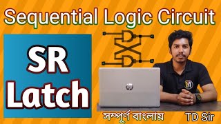 SR Latch Using NAND Gate  Sequential Logic Circuit  TD Sir Computer  SR ল্যাচ [upl. by Anoif579]