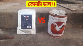 মাছের উচ্চ প্রোটিন খাবার। Brine shrimp egg or Decapsulated brine shrimp [upl. by Saoj]