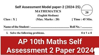 ap 10th class maths self assessment model paper 2 real paper 2024 leaked 🤩🤩💯 [upl. by Treharne332]