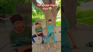 Sara maja bigad diya 😂comedy comediangolu trendingshorts viralshorts funny [upl. by Verger]