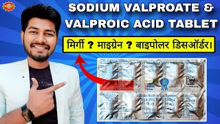 Sodium Valproate and Valporic Acid Controlled Release Tablets  मिर्गी की दवा Anticonvulsant [upl. by Lotus]