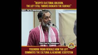 Yogendra Yadav Reveals How the Left Dominates the Cultural amp Academic Ecosystem [upl. by Cupo]