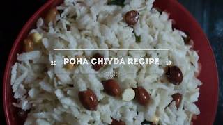 Poha chivda recipe in Marathi video [upl. by Une]