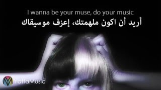 Move Your Body  Sia مترجمة [upl. by Hermosa]