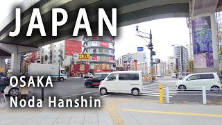 Japan Osaka Noda Hanshin [upl. by Aserej]