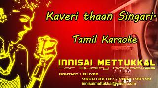 Kaveri thaan Sungari karaoke  Tamil old songs  Innisai Mettukkal [upl. by Aleece]