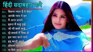 Hindi Gana🌹Sadabahar Song 💖हिंदी गाने 💔Purane Gane Mp3 💕Filmi Gaane अल्का याग्निक कुमार सानू गीत [upl. by Seyer]