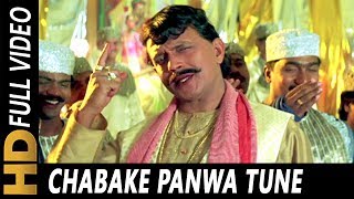 Chabake Panwa Tune  Zahid Nazan Parveen Saba  Yamraaj 1998 HD Songs  Mithun Chakraborty [upl. by Demeyer706]