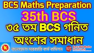 35th BCS Math Question Solution  BCS Math Preparation  Amir360 Maths [upl. by Simaj109]