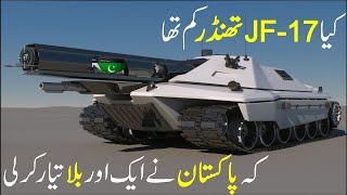 Pakistan Latest Defence Technology  Search Point [upl. by Krongold]