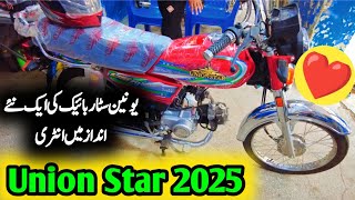 Union Star Bike New Model 2025 Price And Updates  Union Star Bike Ky Aik Naye Andaz k sath entry [upl. by Notwal]