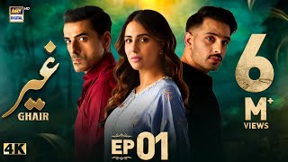 Ghair Episode 1  20 Sep 2024 Eng Sub Ushna Shah  Usama Khan  Adeel Hussain  ARY Digital [upl. by Gillette986]