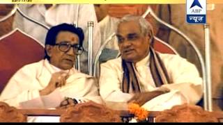 Watch Vyakti Vishesh on Uddhav l Election of Thackeray dynasty [upl. by Harilda]