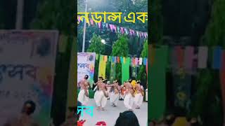 বসন্ত উৎসব।Organised by Rabindrabharati Alumni Association। Abahan Dance academy dance classical [upl. by Fesoy]