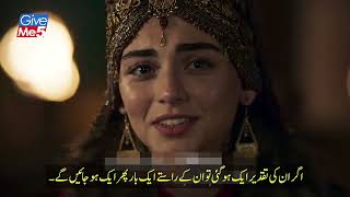 kurulus Osman Episode 165 trailer 3 with Urdu Subtitles by GiveMe5 [upl. by Tolkan861]