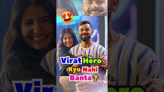 Virat Quit Cricket for Bollywood 😝♥️ viratkohli anushkasharma virushka bluntbasterds [upl. by Aisyla]