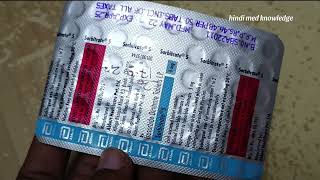 Sorbitrate tablet uses in hindi  sorbitrate tablet for chest pain  sorbitrate tablet painkillers [upl. by Ahsircal197]