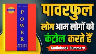 The 48 Laws Of Power Audiobook  Book Summary in Hindi [upl. by Aikkan929]