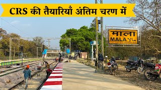 Pilibhit Shahgarh Gauge Conversion  Mala Railway Station [upl. by Bethena821]